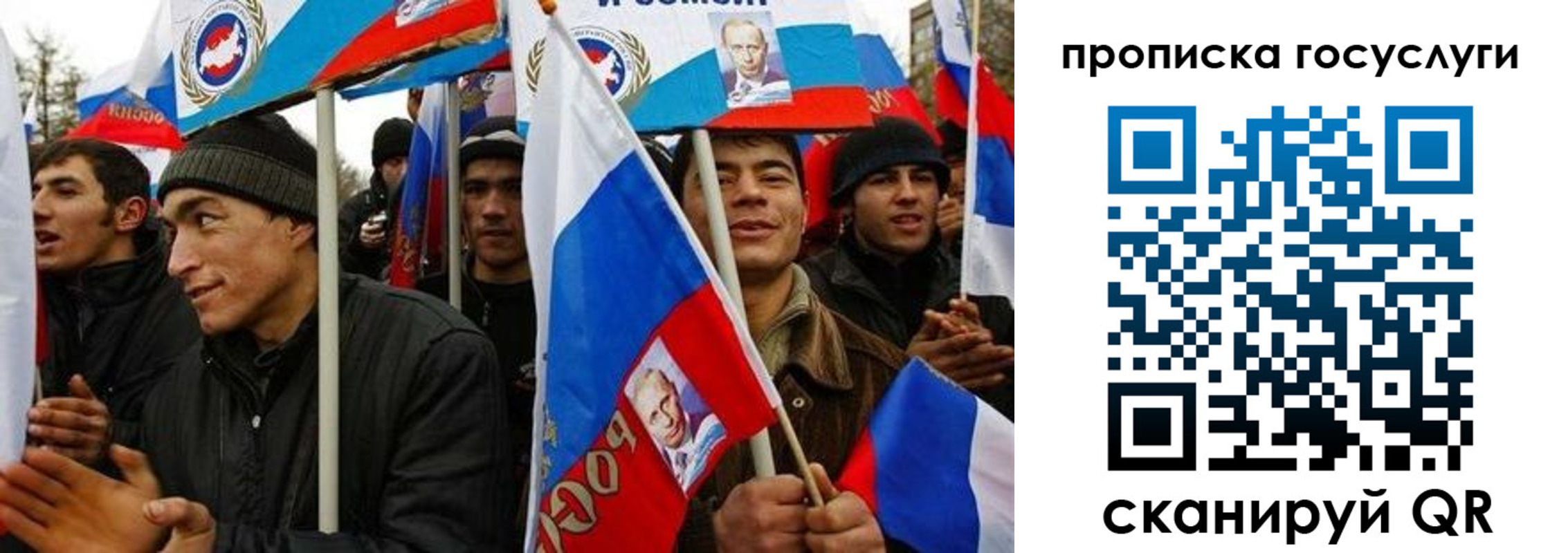 прописка для кредита в Элисте
