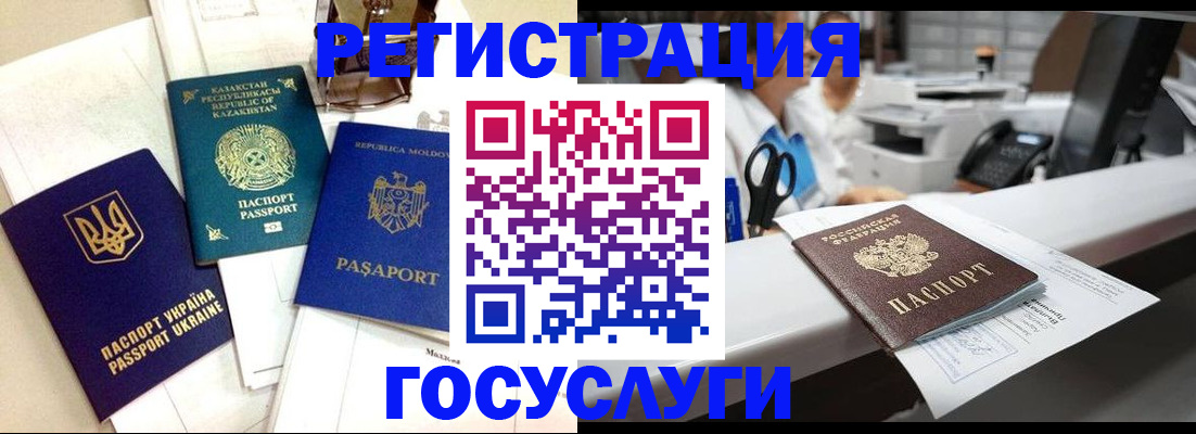 временная регистрация собственник в Элисте